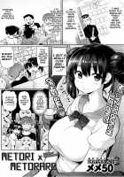 Guchogucho Sakari-Chan [Meme50] [Original] Thumbnail Page 77