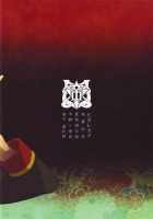 Picaresque / Picaresque [Suke6] [Inazuma Eleven] Thumbnail Page 50