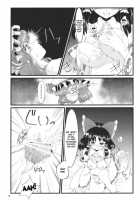 Kouhaku Tenchuu / 紅白天誅 [Nekohane Ryou] [Touhou Project] Thumbnail Page 13