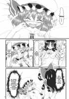 Kouhaku Tenchuu / 紅白天誅 [Nekohane Ryou] [Touhou Project] Thumbnail Page 17