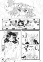 Kouhaku Tenchuu / 紅白天誅 [Nekohane Ryou] [Touhou Project] Thumbnail Page 18