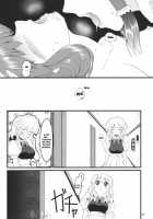 Kouhaku Tenchuu / 紅白天誅 [Nekohane Ryou] [Touhou Project] Thumbnail Page 28