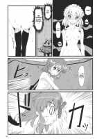Kouhaku Tenchuu / 紅白天誅 [Nekohane Ryou] [Touhou Project] Thumbnail Page 31