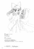 Kouhaku Tenchuu / 紅白天誅 [Nekohane Ryou] [Touhou Project] Thumbnail Page 35