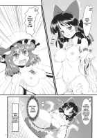 Kouhaku Tenchuu / 紅白天誅 [Nekohane Ryou] [Touhou Project] Thumbnail Page 03