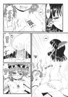 Kouhaku Tenchuu / 紅白天誅 [Nekohane Ryou] [Touhou Project] Thumbnail Page 04