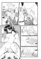 Kouhaku Tenchuu / 紅白天誅 [Nekohane Ryou] [Touhou Project] Thumbnail Page 06