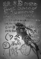 Hokenshitsu No Shounen / 保健室の娼年 [Shimaji] [Original] Thumbnail Page 32