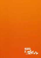 PRINCESS MAKER / PRINCESS MAKER [Yasui Riosuke] [Infinite Stratos] Thumbnail Page 22