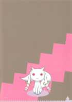 Madomado Homuhomu / まどまどほむほむ [Fuyuno Haruaki] [Puella Magi Madoka Magica] Thumbnail Page 18