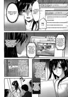 Retaliating Molester Train [Inkey] [Original] Thumbnail Page 05