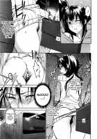 Retaliating Molester Train [Inkey] [Original] Thumbnail Page 08