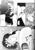 Haber Extra IV Shouji Umemachi Only Book 3 - SoLo [Sailor Moon] Thumbnail Page 24