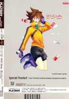 Playboy [Inazuma Eleven] Thumbnail Page 20