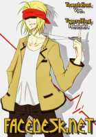 Crazy-Nice! / くれいじ～にあす！ [Joy] [Original] Thumbnail Page 25