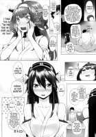 VANILLA2 / VANILLA2 [Simon] [Kantai Collection] Thumbnail Page 24
