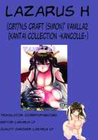 VANILLA2 / VANILLA2 [Simon] [Kantai Collection] Thumbnail Page 28