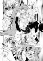 Adoration Waltz / Adoration Waltz [Yoshizawa Vanilla] [Vocaloid] Thumbnail Page 17