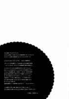 Adoration Waltz / Adoration Waltz [Yoshizawa Vanilla] [Vocaloid] Thumbnail Page 25