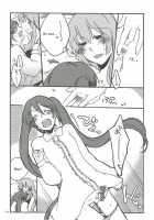 Candy Box / Candy Box [Sekihara Kaina] [Vocaloid] Thumbnail Page 12