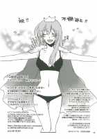 Candy Box / Candy Box [Sekihara Kaina] [Vocaloid] Thumbnail Page 19