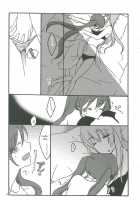 Candy Box / Candy Box [Sekihara Kaina] [Vocaloid] Thumbnail Page 08