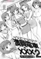 XXX All Night Long In A Rush Hour Trainpart 2 [Okano Hajime] [Original] Thumbnail Page 03