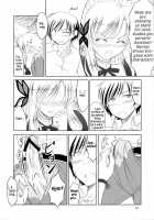 Boku Wa Sena Ni Gohoushi Saretai [Kishi Nisen] [Boku Wa Tomodachi Ga Sukunai] Thumbnail Page 13