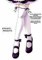 Boku Wa Sena Ni Gohoushi Saretai [Kishi Nisen] [Boku Wa Tomodachi Ga Sukunai] Thumbnail Page 26