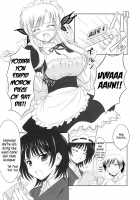 Boku Wa Sena Ni Gohoushi Saretai [Kishi Nisen] [Boku Wa Tomodachi Ga Sukunai] Thumbnail Page 02