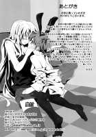 Refrain / refrain [Ahaha] [Mahou Shoujo Lyrical Nanoha] Thumbnail Page 25