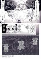 Oppalkyria Of The Battlefield / 戦場のおっぱルキュリア [Yaso Shigeru] [Valkyria Chronicles] Thumbnail Page 19