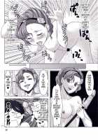 Oppalkyria Of The Battlefield / 戦場のおっぱルキュリア [Yaso Shigeru] [Valkyria Chronicles] Thumbnail Page 24