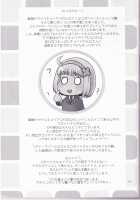 Oppalkyria Of The Battlefield / 戦場のおっぱルキュリア [Yaso Shigeru] [Valkyria Chronicles] Thumbnail Page 25