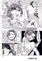 Oppalkyria Of The Battlefield / 戦場のおっぱルキュリア [Yaso Shigeru] [Valkyria Chronicles] Thumbnail Page 30