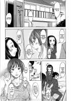 First [Shiun] [Original] Thumbnail Page 20