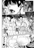 Hahaoya Shikkaku Elite Oyako No M Buta Netorare Tenraku Jinsei / 母親失格・エリート親子のM豚寝取られ転落人生 [Hana Hook] [Original] Thumbnail Page 108