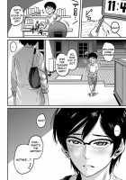 Hahaoya Shikkaku Elite Oyako No M Buta Netorare Tenraku Jinsei / 母親失格・エリート親子のM豚寝取られ転落人生 [Hana Hook] [Original] Thumbnail Page 122