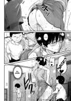 Hahaoya Shikkaku Elite Oyako No M Buta Netorare Tenraku Jinsei / 母親失格・エリート親子のM豚寝取られ転落人生 [Hana Hook] [Original] Thumbnail Page 146