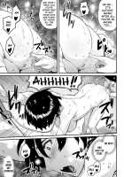 Hahaoya Shikkaku Elite Oyako No M Buta Netorare Tenraku Jinsei / 母親失格・エリート親子のM豚寝取られ転落人生 [Hana Hook] [Original] Thumbnail Page 159