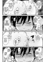 Hahaoya Shikkaku Elite Oyako No M Buta Netorare Tenraku Jinsei / 母親失格・エリート親子のM豚寝取られ転落人生 [Hana Hook] [Original] Thumbnail Page 168