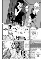 Hahaoya Shikkaku Elite Oyako No M Buta Netorare Tenraku Jinsei / 母親失格・エリート親子のM豚寝取られ転落人生 [Hana Hook] [Original] Thumbnail Page 188