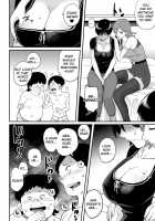 Hahaoya Shikkaku Elite Oyako No M Buta Netorare Tenraku Jinsei / 母親失格・エリート親子のM豚寝取られ転落人生 [Hana Hook] [Original] Thumbnail Page 224