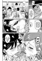 Hahaoya Shikkaku Elite Oyako No M Buta Netorare Tenraku Jinsei / 母親失格・エリート親子のM豚寝取られ転落人生 [Hana Hook] [Original] Thumbnail Page 267