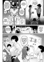 Hahaoya Shikkaku Elite Oyako No M Buta Netorare Tenraku Jinsei / 母親失格・エリート親子のM豚寝取られ転落人生 [Hana Hook] [Original] Thumbnail Page 360