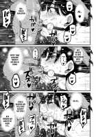 Hahaoya Shikkaku Elite Oyako No M Buta Netorare Tenraku Jinsei / 母親失格・エリート親子のM豚寝取られ転落人生 [Hana Hook] [Original] Thumbnail Page 430