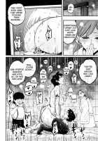 Hahaoya Shikkaku Elite Oyako No M Buta Netorare Tenraku Jinsei / 母親失格・エリート親子のM豚寝取られ転落人生 [Hana Hook] [Original] Thumbnail Page 455