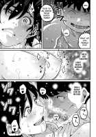 Hahaoya Shikkaku Elite Oyako No M Buta Netorare Tenraku Jinsei / 母親失格・エリート親子のM豚寝取られ転落人生 [Hana Hook] [Original] Thumbnail Page 458