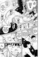 Hahaoya Shikkaku Elite Oyako No M Buta Netorare Tenraku Jinsei / 母親失格・エリート親子のM豚寝取られ転落人生 [Hana Hook] [Original] Thumbnail Page 460