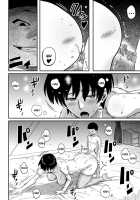 Hahaoya Shikkaku Elite Oyako No M Buta Netorare Tenraku Jinsei / 母親失格・エリート親子のM豚寝取られ転落人生 [Hana Hook] [Original] Thumbnail Page 94